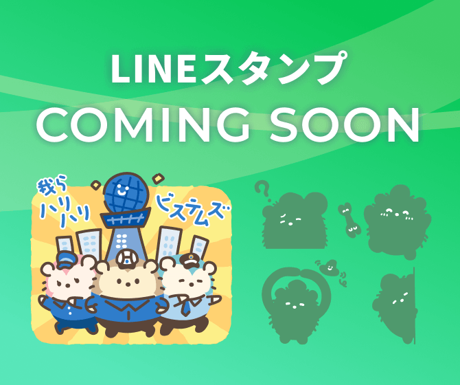 LINEスタンプ COMING SOON