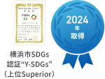 2018年取得 SEESER認定