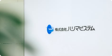 グループ企業一覧
