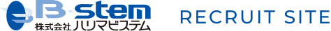 株式会社ハリマビステム
