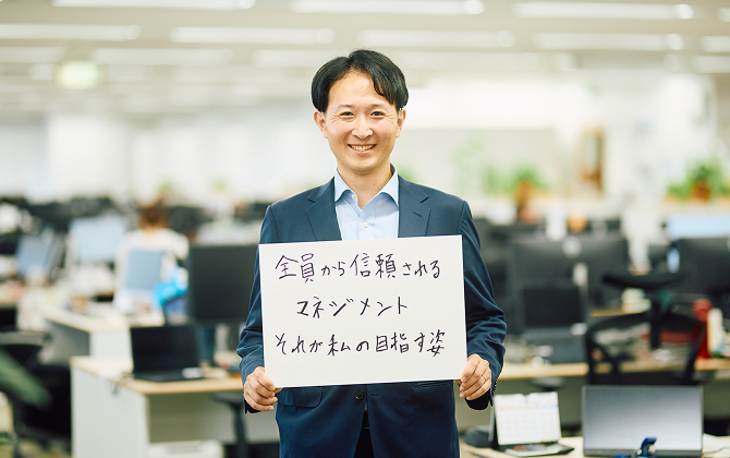 インタビュー写真