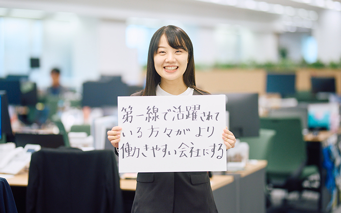 インタビュー写真