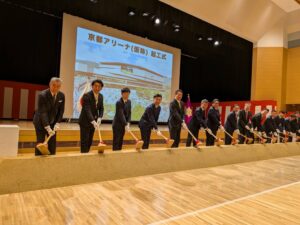 （仮称）京都アリーナの起工式に参加しました！